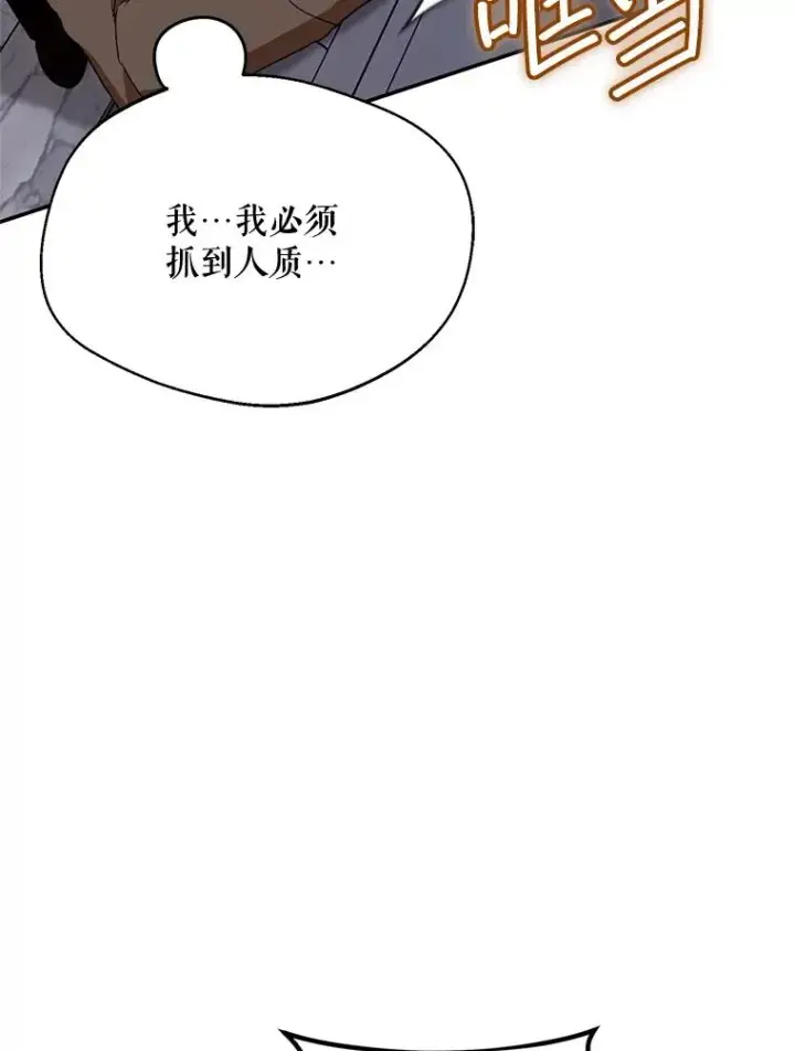 《挑选丈夫时要慎重》42.村民+2图78