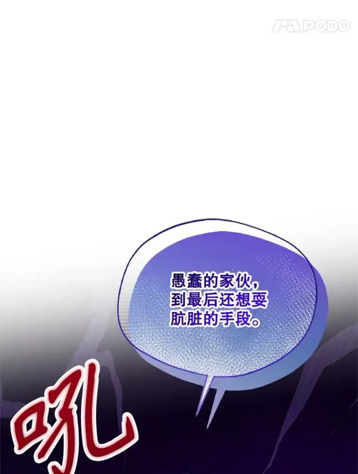 《挑选丈夫时要慎重》42.村民+2图80