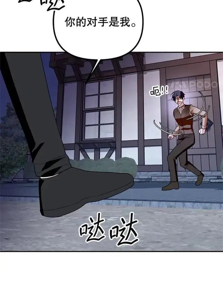 《挑选丈夫时要慎重》42.村民+2图83