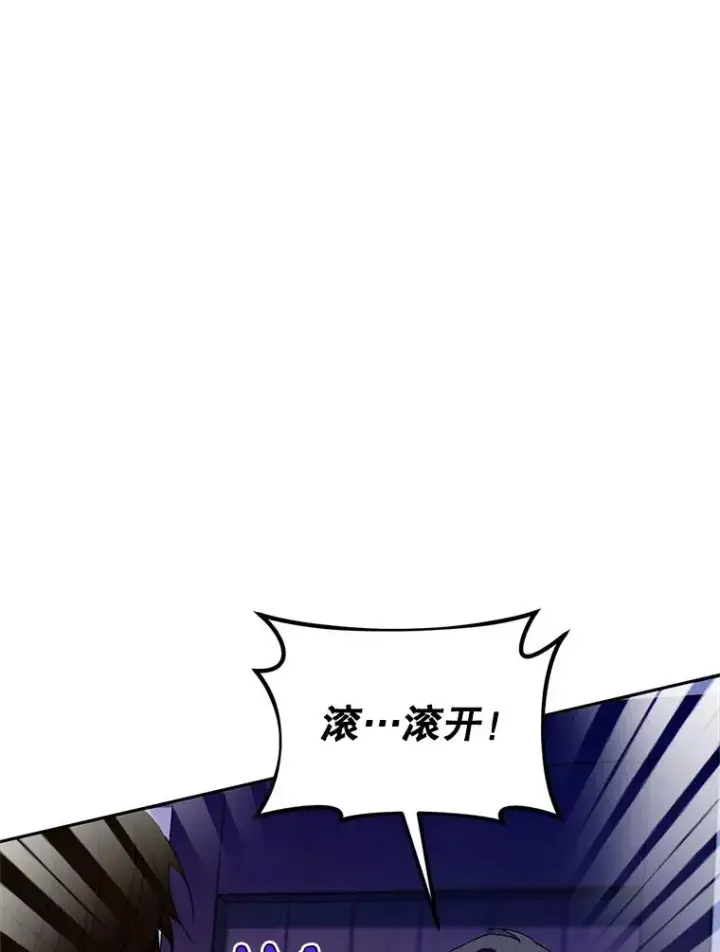 《挑选丈夫时要慎重》42.村民+2图84