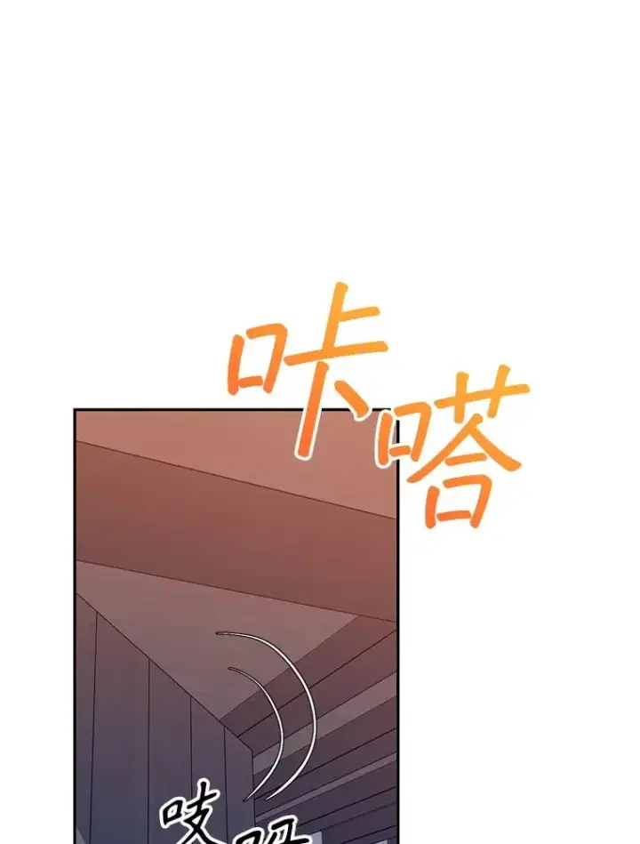 《挑选丈夫时要慎重》42.村民+2图88