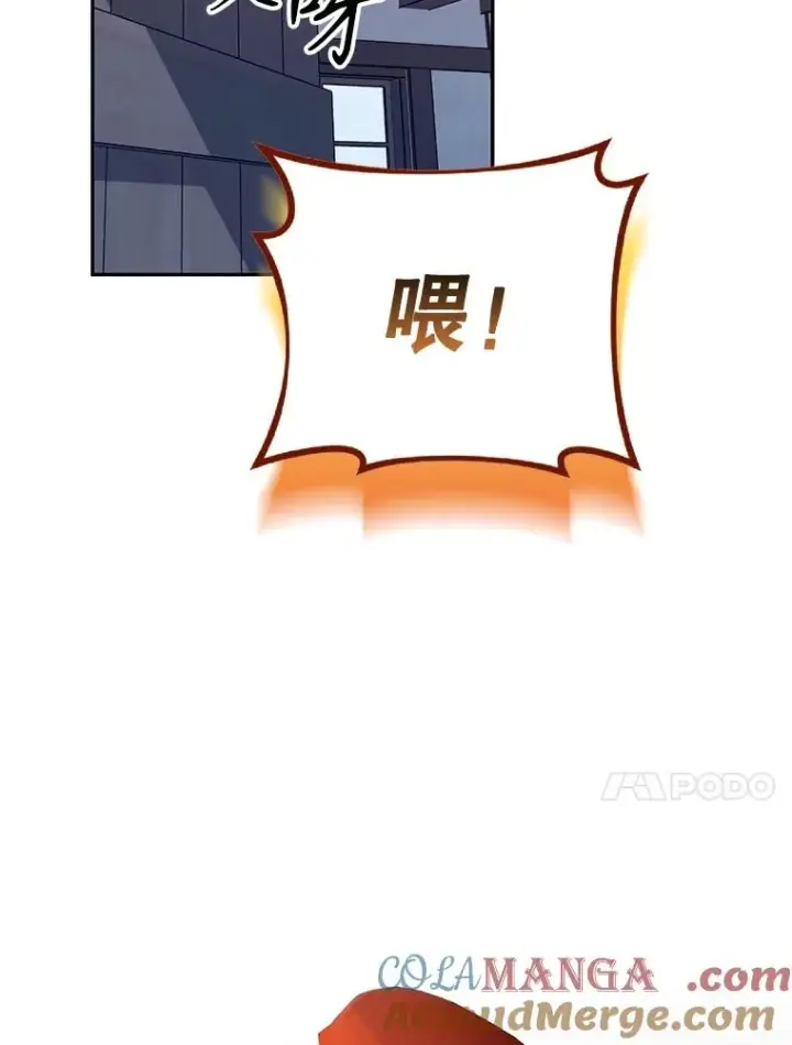 《挑选丈夫时要慎重》42.村民+2图89