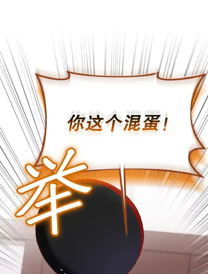 《挑选丈夫时要慎重》42.村民+2图92