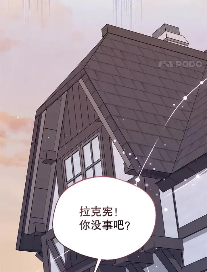 《挑选丈夫时要慎重》42.村民+2图96
