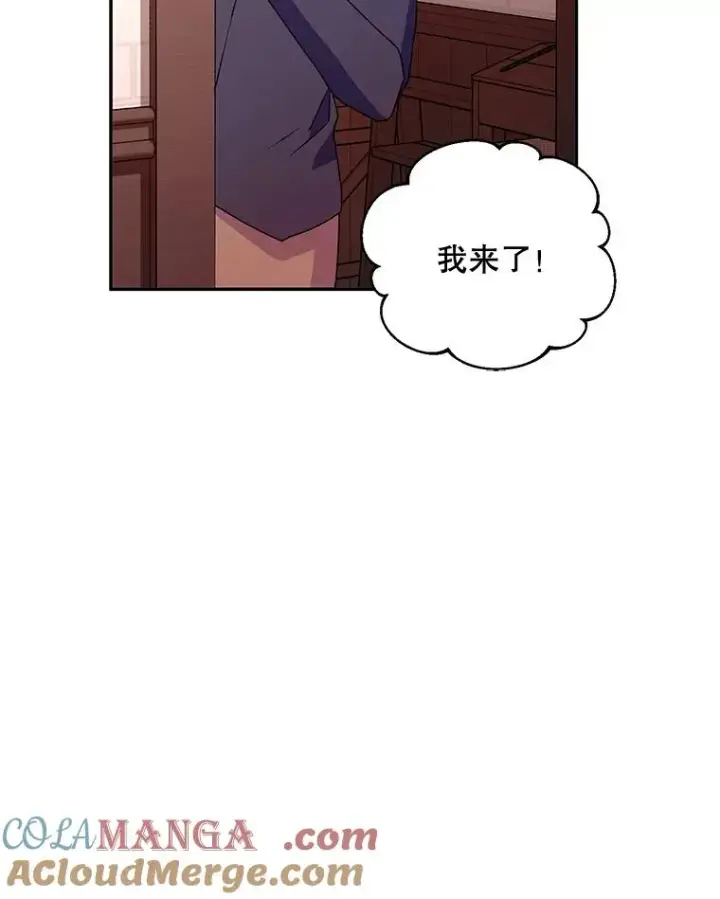 《挑选丈夫时要慎重》43.搬回拉克宪家图101