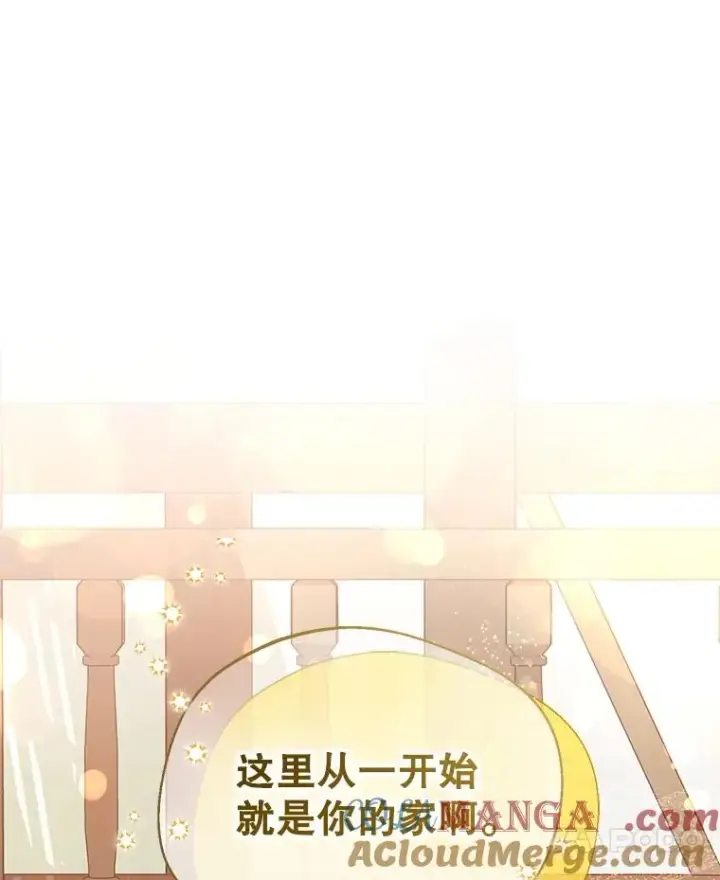 《挑选丈夫时要慎重》43.搬回拉克宪家图113
