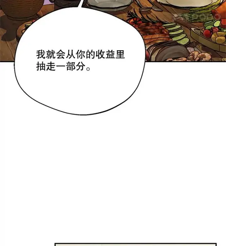 《挑选丈夫时要慎重》43.搬回拉克宪家图30