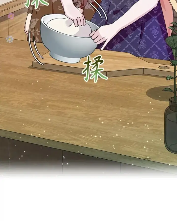 《挑选丈夫时要慎重》43.搬回拉克宪家图38