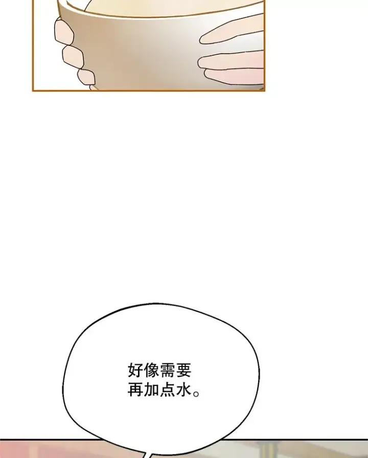 《挑选丈夫时要慎重》43.搬回拉克宪家图40