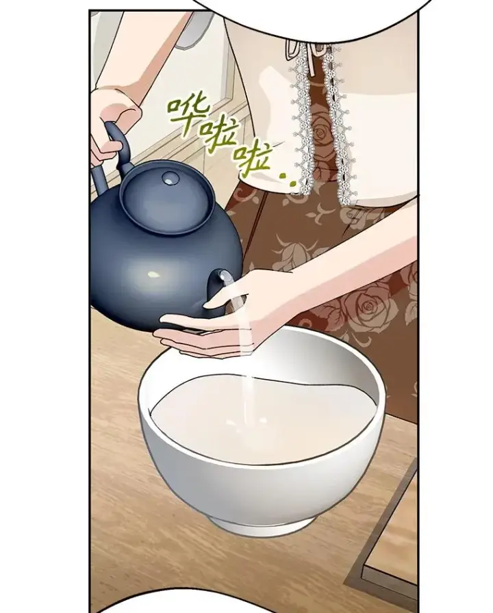 《挑选丈夫时要慎重》43.搬回拉克宪家图43