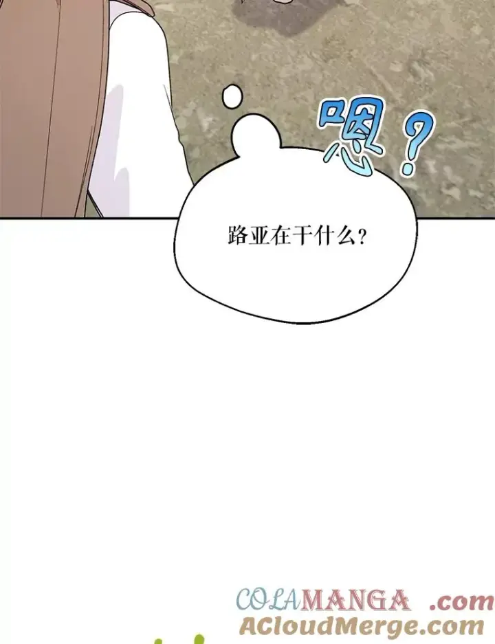《挑选丈夫时要慎重》43.搬回拉克宪家图65