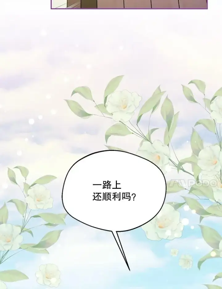 《挑选丈夫时要慎重》43.搬回拉克宪家图67