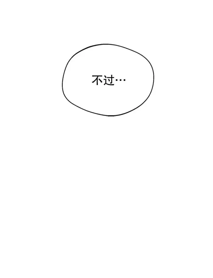 《挑选丈夫时要慎重》43.搬回拉克宪家图71