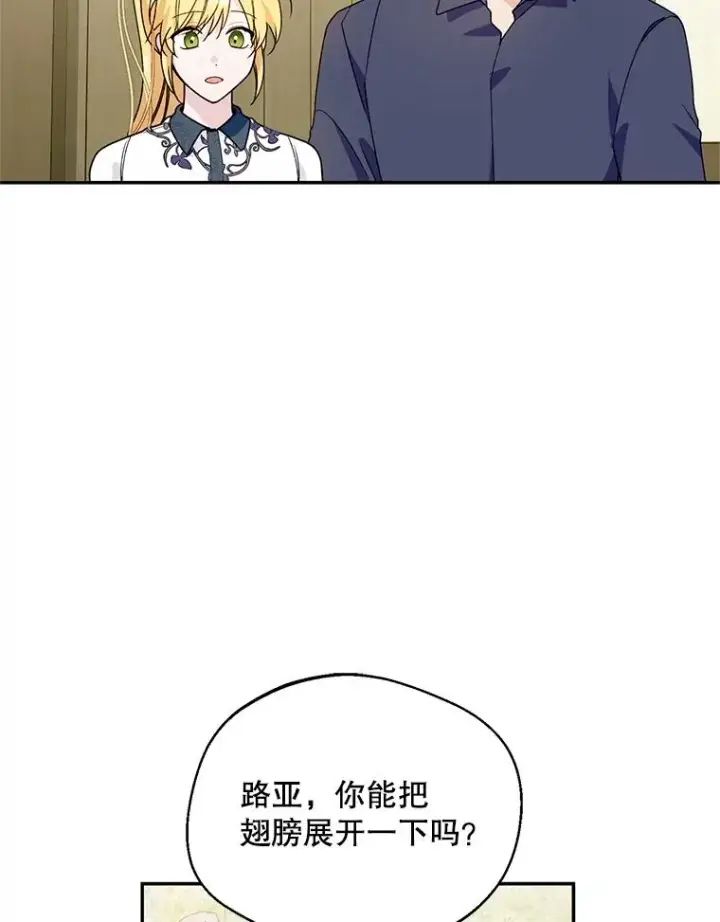 《挑选丈夫时要慎重》43.搬回拉克宪家图78