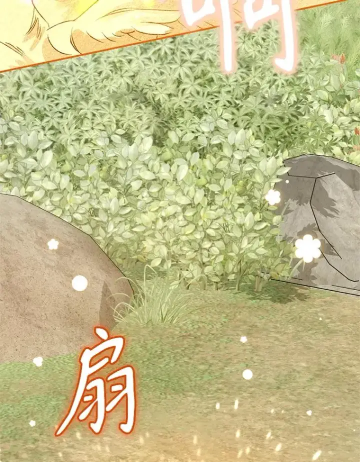 《挑选丈夫时要慎重》43.搬回拉克宪家图82