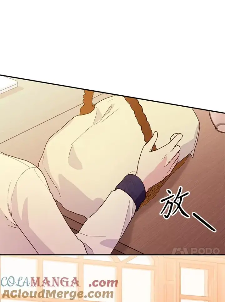 《挑选丈夫时要慎重》43.搬回拉克宪家图93