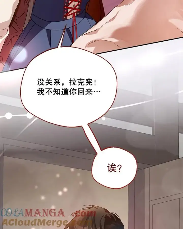 《挑选丈夫时要慎重》44.卖香草图105