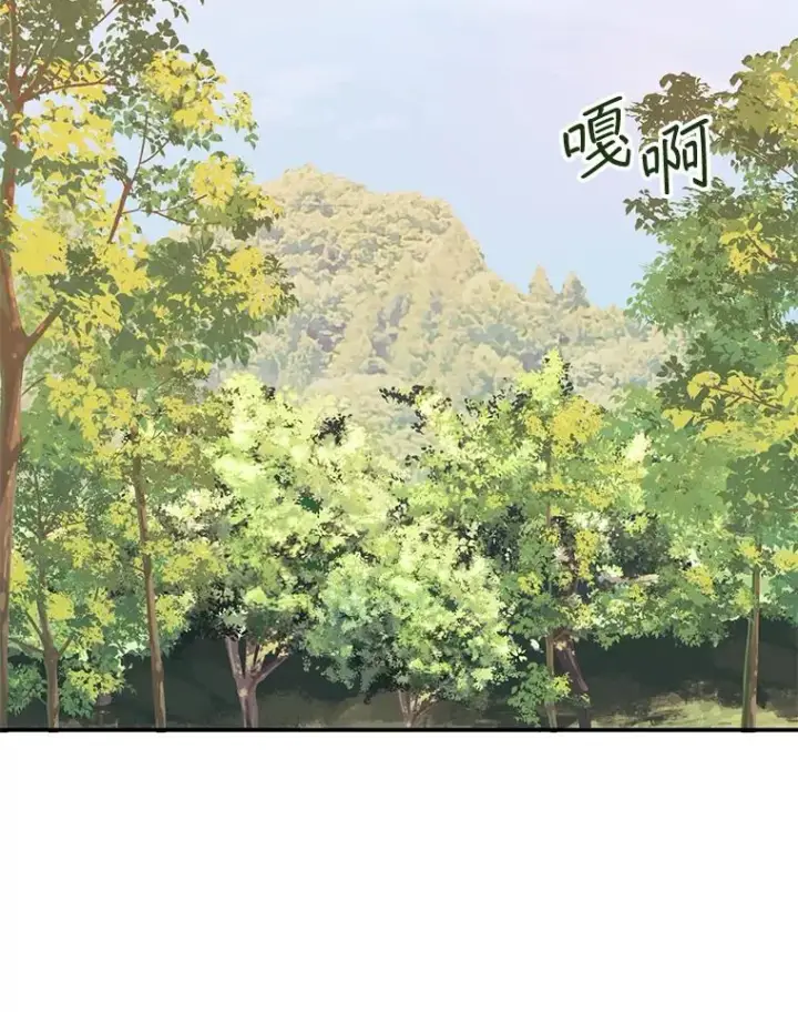 《挑选丈夫时要慎重》44.卖香草图112