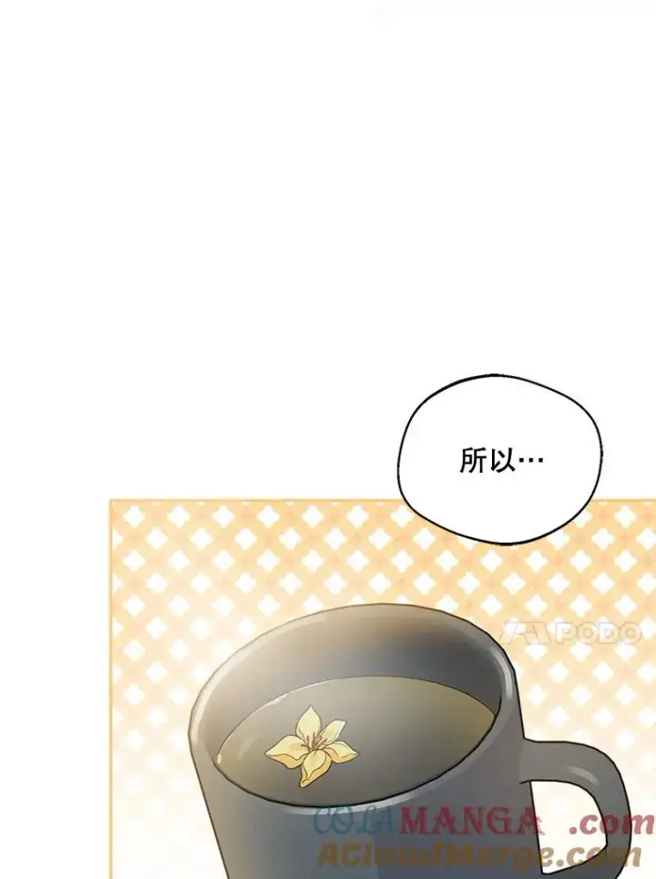 《挑选丈夫时要慎重》44.卖香草图13