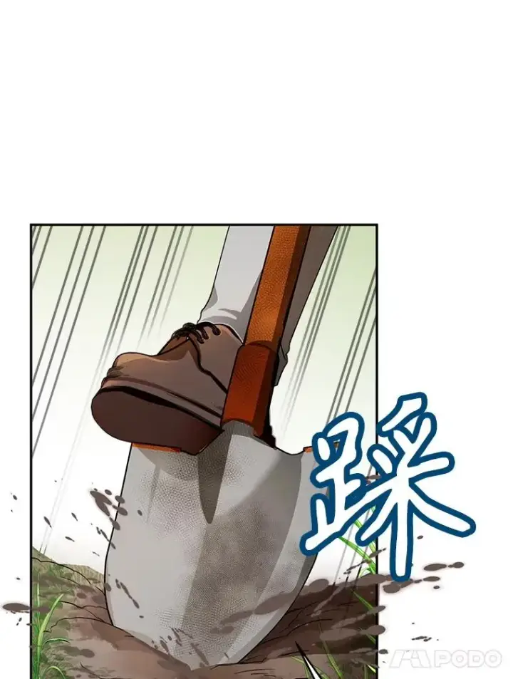 《挑选丈夫时要慎重》44.卖香草图24