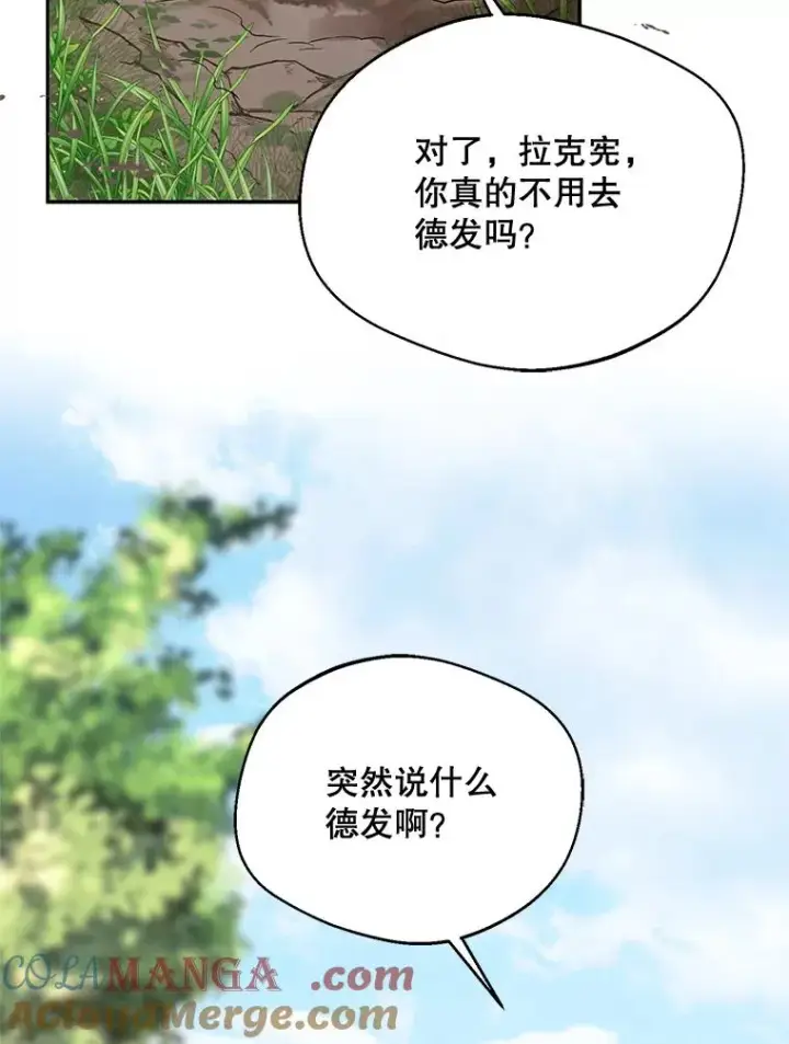 《挑选丈夫时要慎重》44.卖香草图25