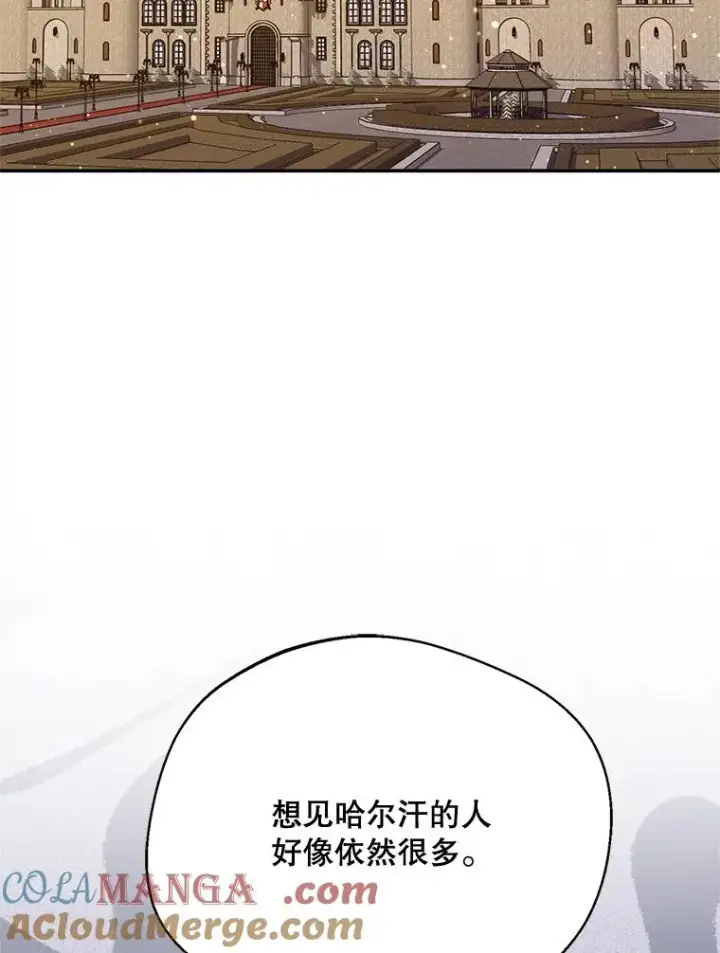 《挑选丈夫时要慎重》44.卖香草图29