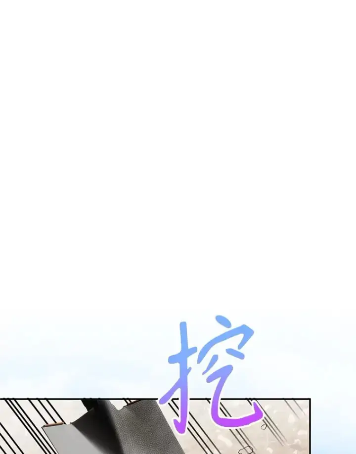 《挑选丈夫时要慎重》44.卖香草图47