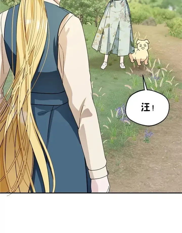 《挑选丈夫时要慎重》44.卖香草图55