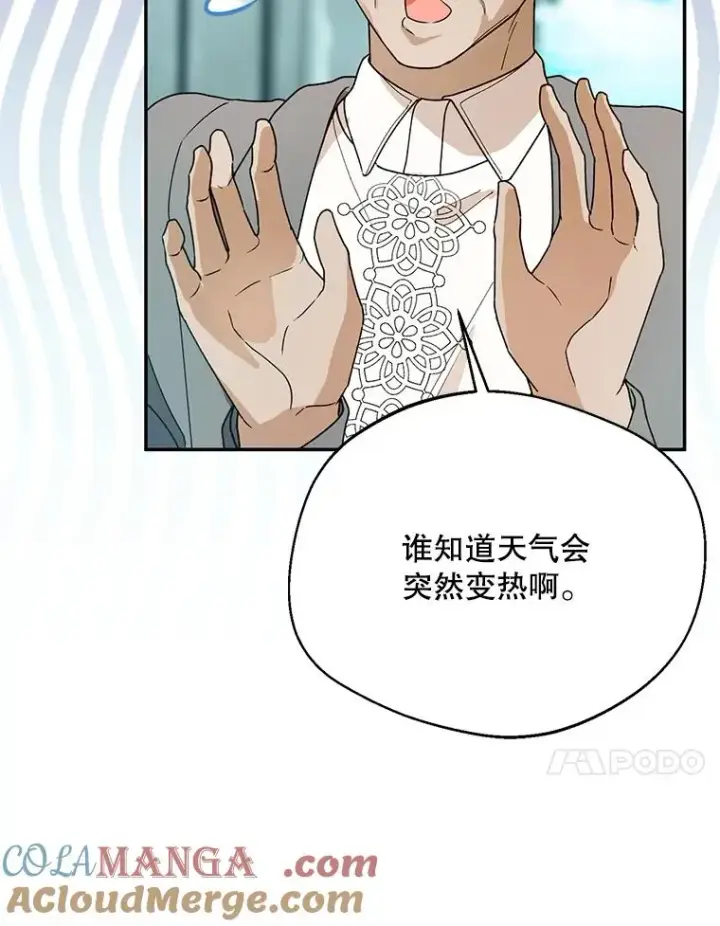 《挑选丈夫时要慎重》44.卖香草图69