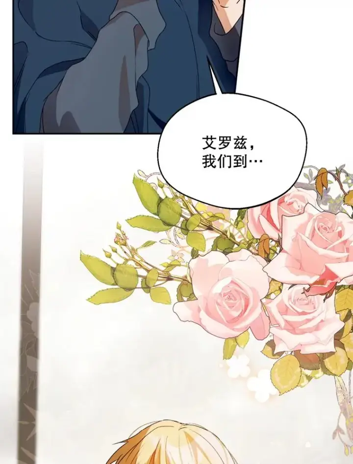 《挑选丈夫时要慎重》45.要对他负责吗？图115