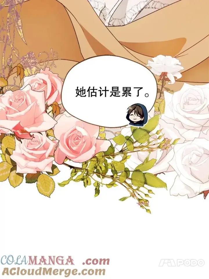 《挑选丈夫时要慎重》45.要对他负责吗？图117