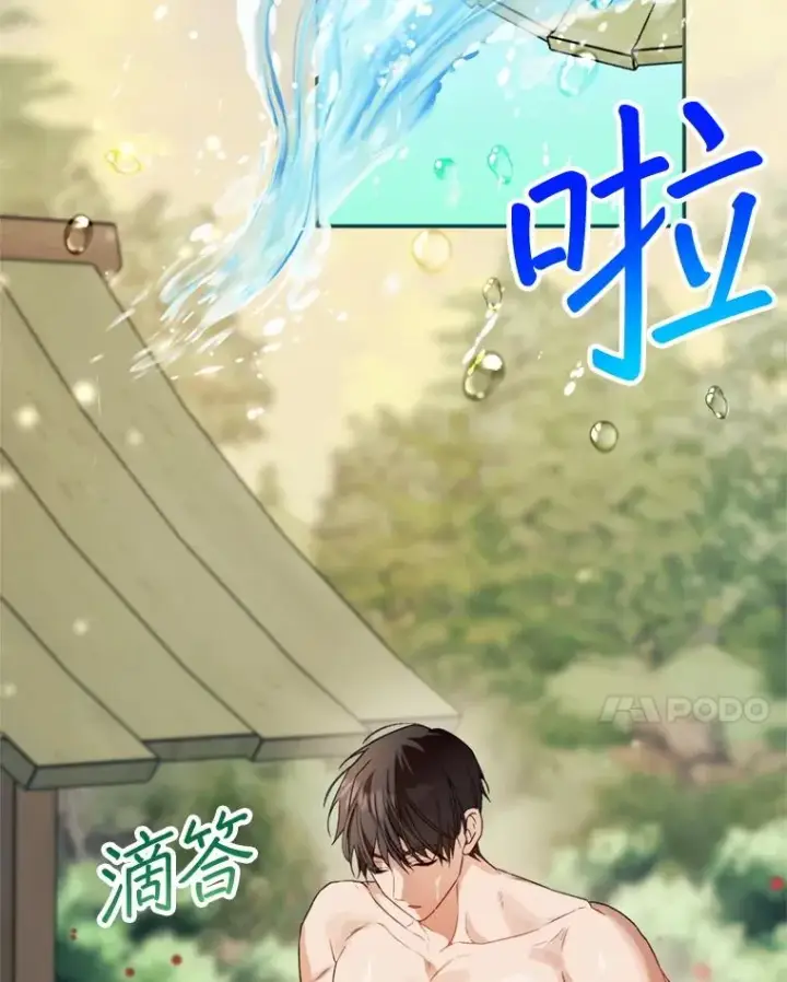 《挑选丈夫时要慎重》45.要对他负责吗？图14