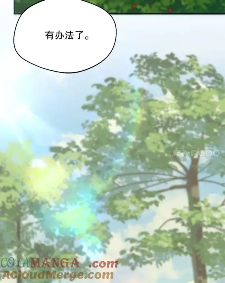 《挑选丈夫时要慎重》45.要对他负责吗？图21