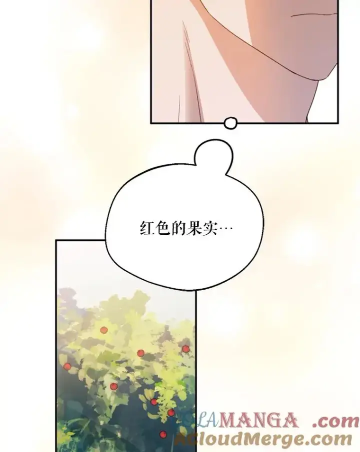 《挑选丈夫时要慎重》45.要对他负责吗？图25