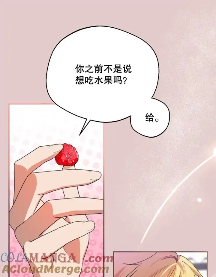 《挑选丈夫时要慎重》45.要对他负责吗？图29