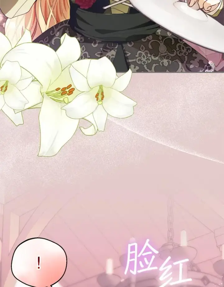 《挑选丈夫时要慎重》45.要对他负责吗？图32