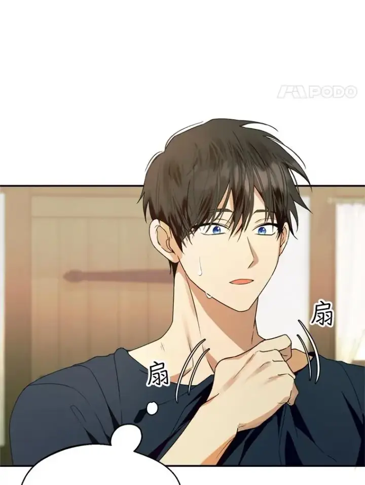 《挑选丈夫时要慎重》45.要对他负责吗？图4