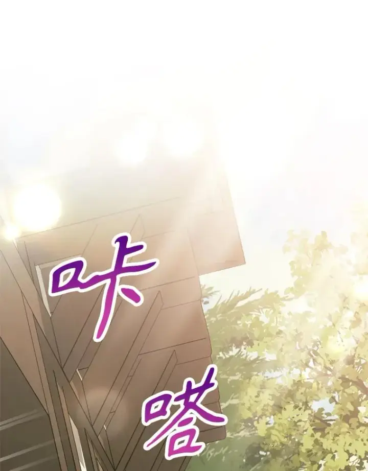 《挑选丈夫时要慎重》45.要对他负责吗？图40