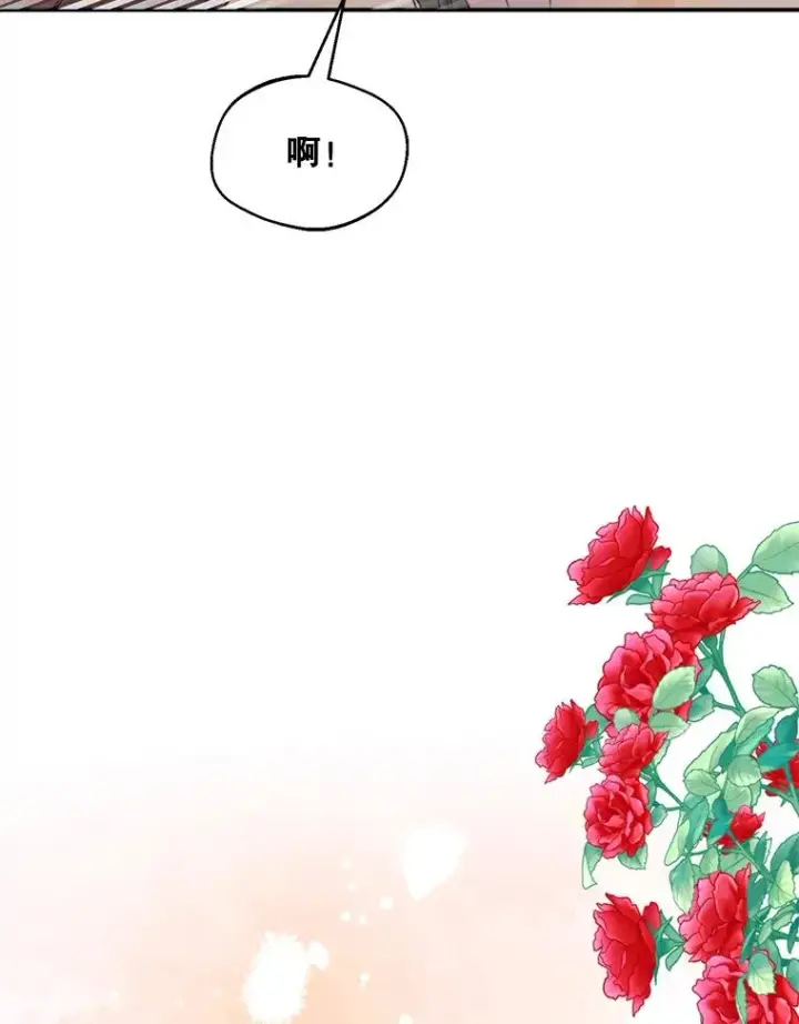 《挑选丈夫时要慎重》45.要对他负责吗？图42