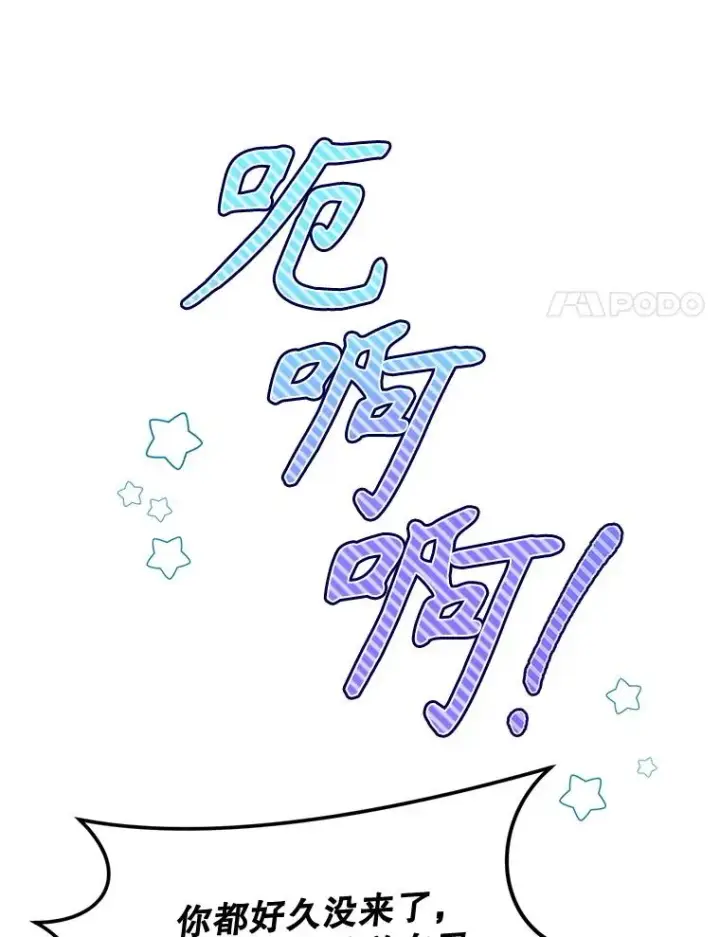 《挑选丈夫时要慎重》45.要对他负责吗？图48