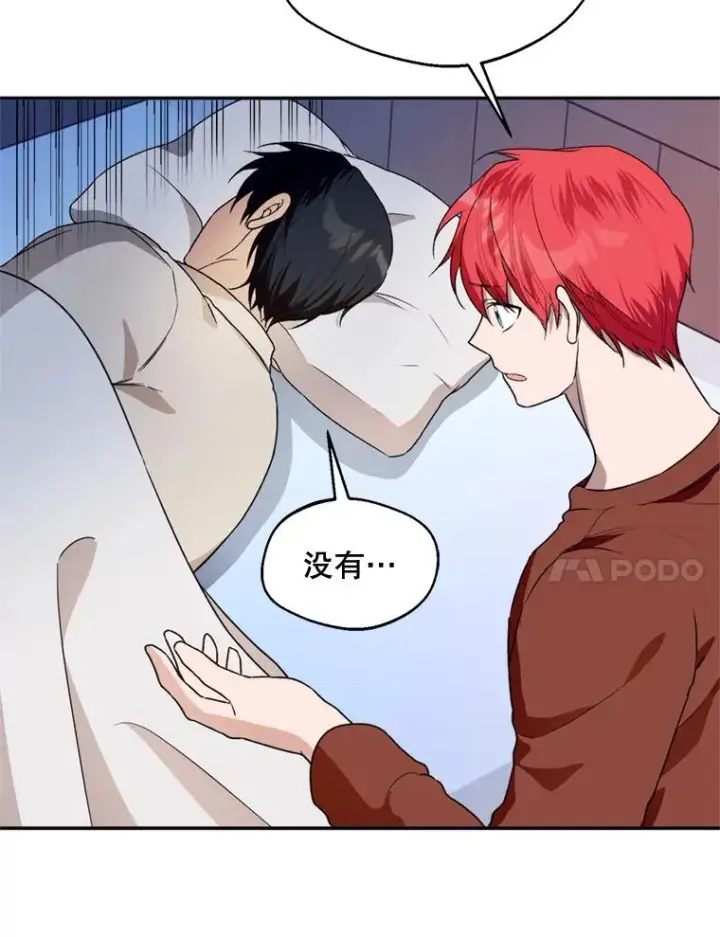 《挑选丈夫时要慎重》45.要对他负责吗？图51