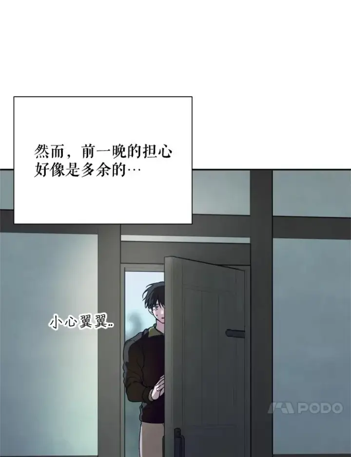 《挑选丈夫时要慎重》45.要对他负责吗？图54