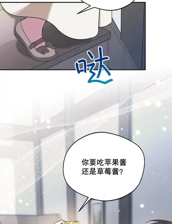 《挑选丈夫时要慎重》45.要对他负责吗？图56