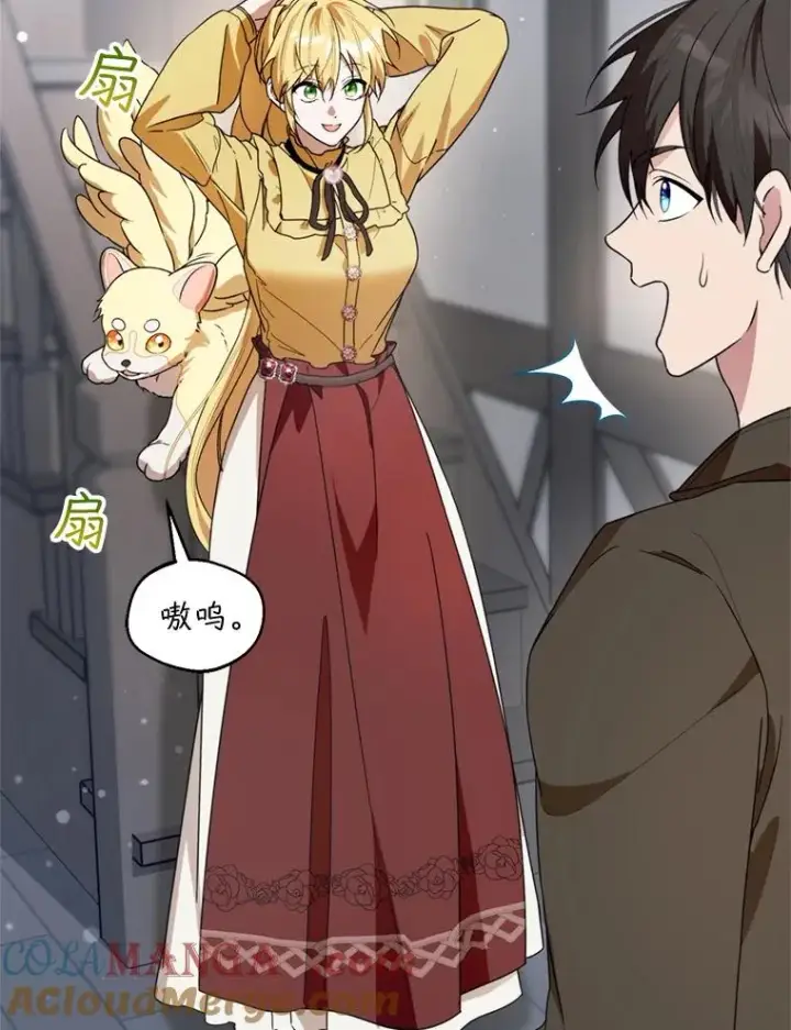《挑选丈夫时要慎重》45.要对他负责吗？图57