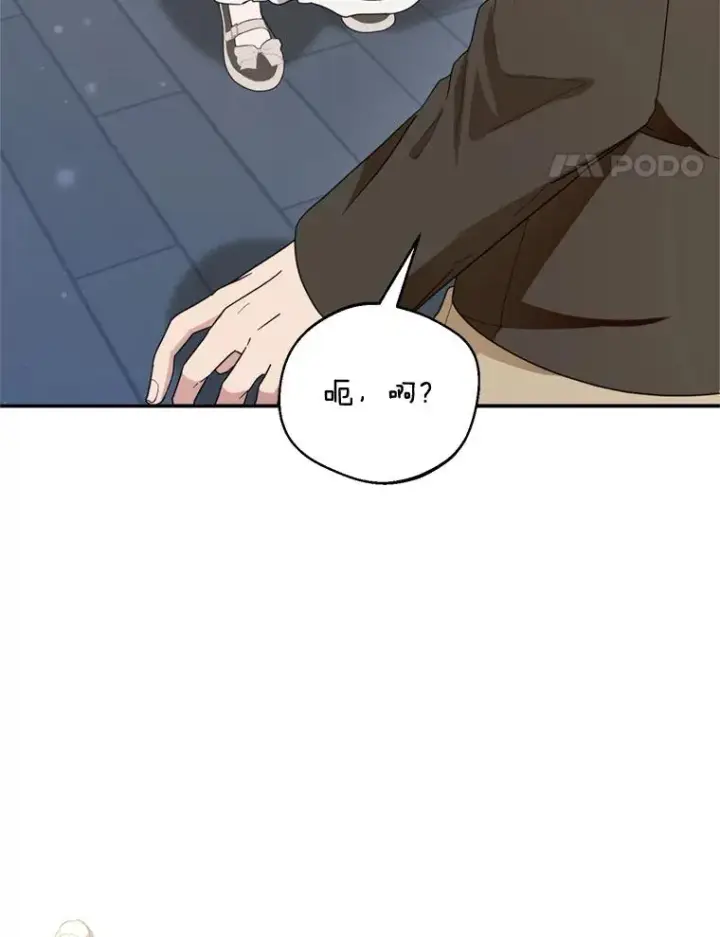 《挑选丈夫时要慎重》45.要对他负责吗？图58