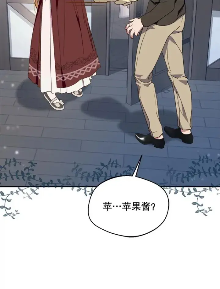 《挑选丈夫时要慎重》45.要对他负责吗？图60