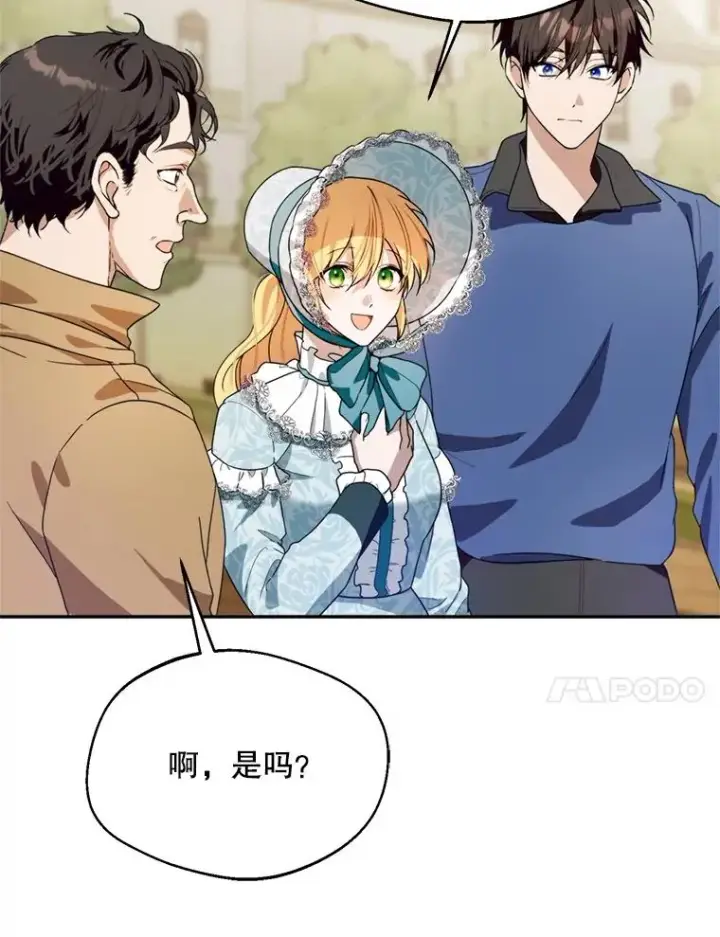 《挑选丈夫时要慎重》45.要对他负责吗？图64