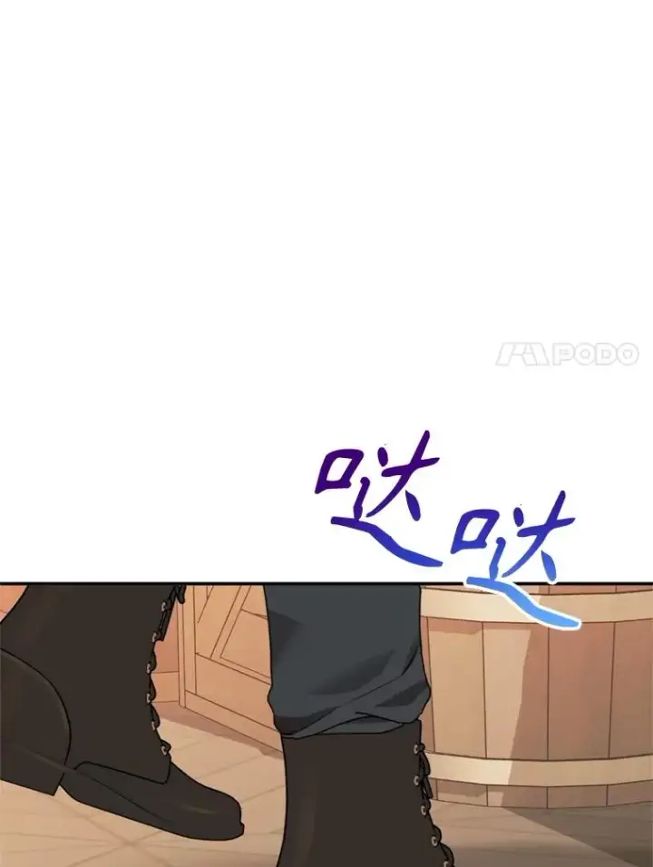 《挑选丈夫时要慎重》45.要对他负责吗？图7