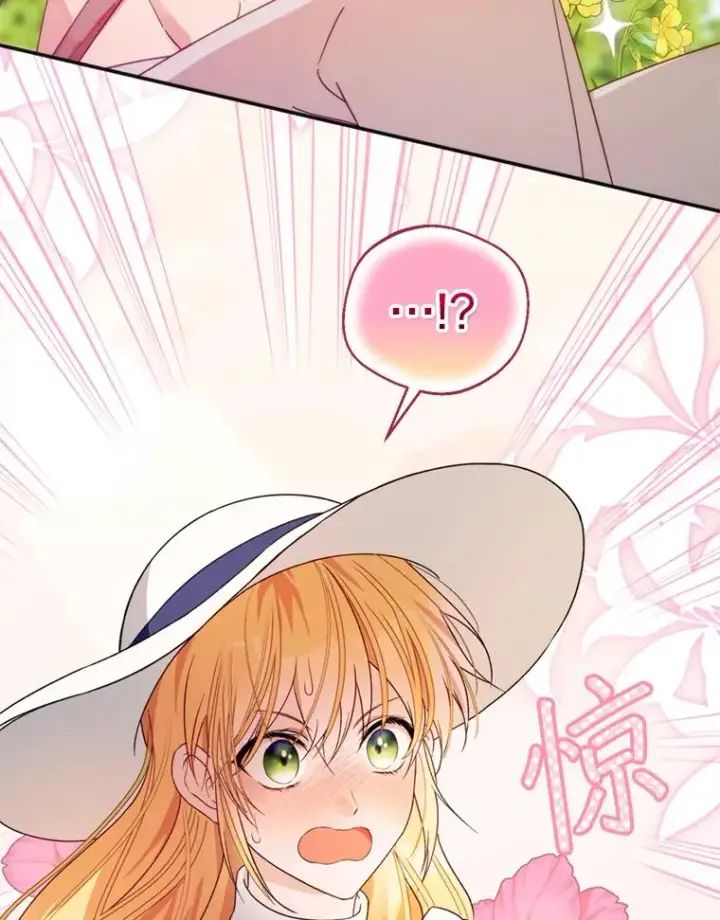 《挑选丈夫时要慎重》45.要对他负责吗？图82