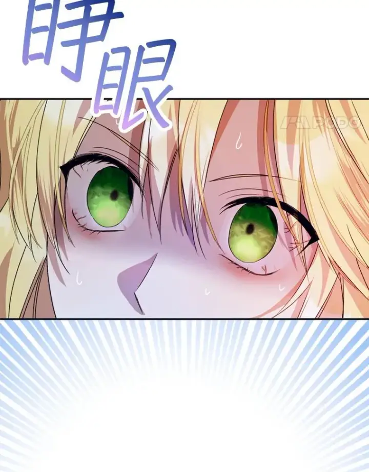 《挑选丈夫时要慎重》45.要对他负责吗？图91